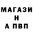 Первитин кристалл Danta Nikklaus