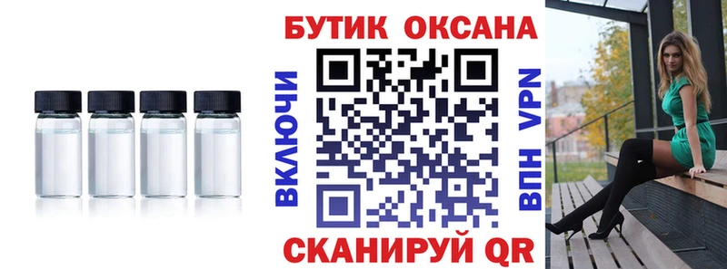 БУТИРАТ 99%  Купить где  Красавино 