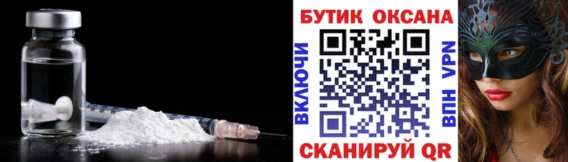 Бутират BDO 33% Красавино