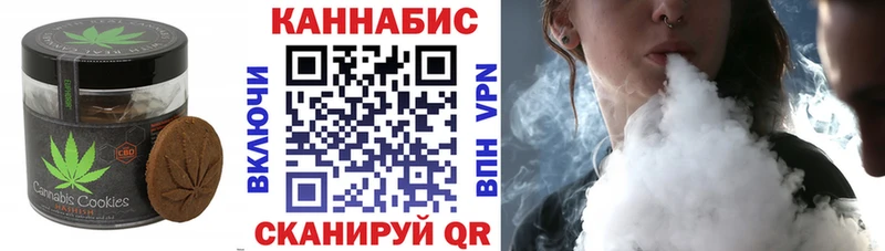Еда ТГК конопля  Купить закладки  Красавино 
