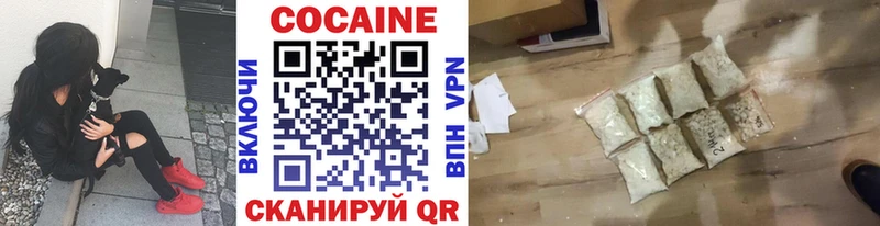 Купить  Красавино  Кокаин Боливия 
