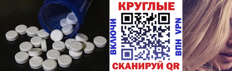 Экстази 300 mg  Купить где  Красавино 