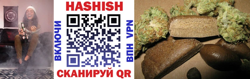 ГАШ AMNESIA HAZE  Купить закладки  Красавино 