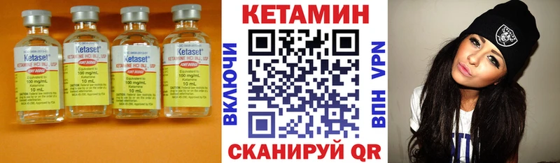 Купить  Красавино  Кетамин ketamine 