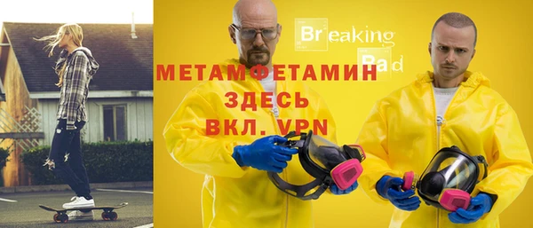 гидропоника Карпинск