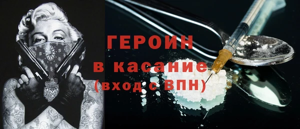 mdpv Касимов