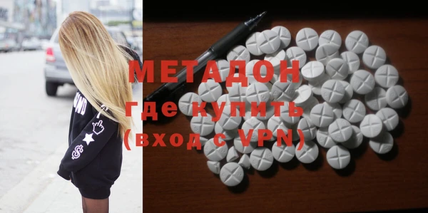 метадон Карталы