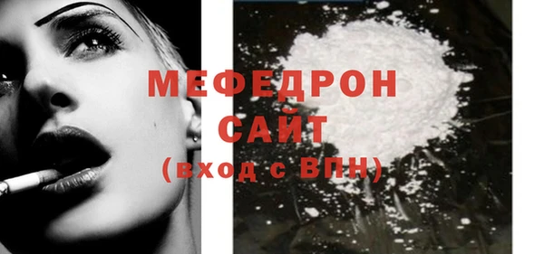 mdpv Касимов
