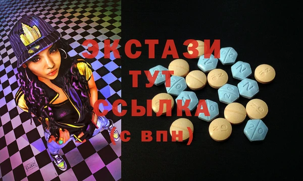 стаф Балашиха