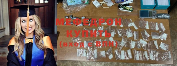 mdpv Касимов