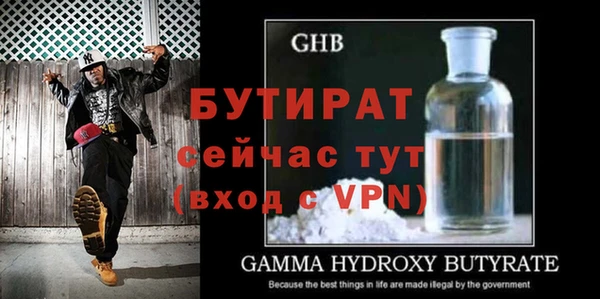 mdpv Касимов