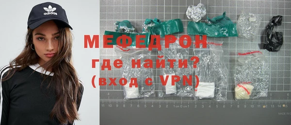 mdpv Касимов