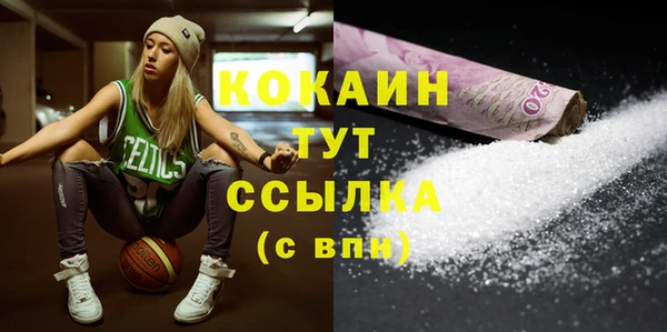 кокаин перу Киров