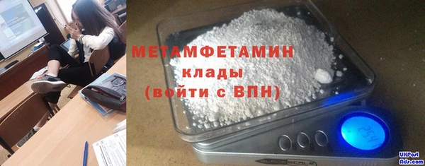 ECSTASY Тольятти