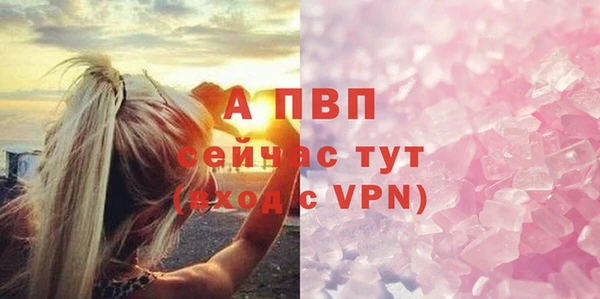 гидропоника Карпинск