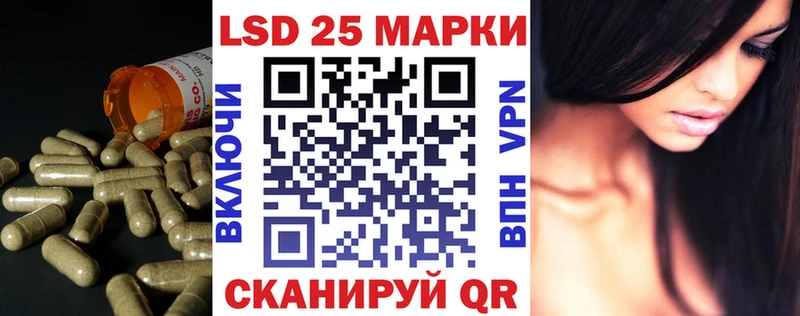 LSD-25 экстази кислота  Купить закладки  Красавино 