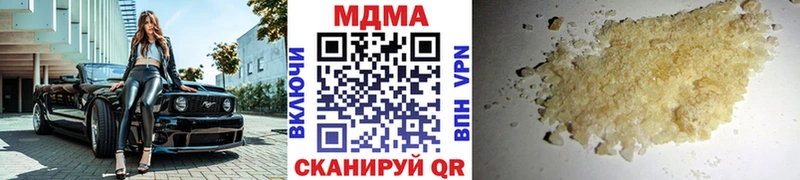 Купить  Красавино  МДМА VHQ 