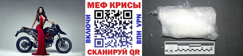 Купить  Красавино  Меф кристаллы 