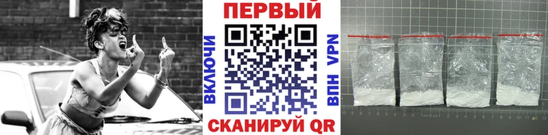 Купить где  Красавино  МЕТАМФЕТАМИН кристалл 