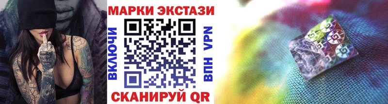 Купить где  Красавино  Марки 25I-NBOMe 1500мкг 