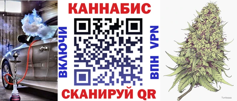 Купить  Красавино  Марихуана планчик 